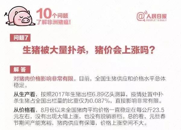 7777788888管家婆老家|学非释义解释落实,探索管家婆老家，从学非释义到落实的深层解读