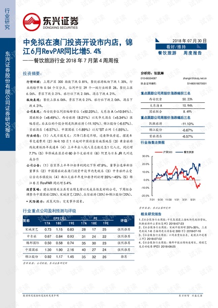 新澳2025年免资料费|精彩释义解释落实,新澳2025年免资料费，精彩释义、解释及落实措施