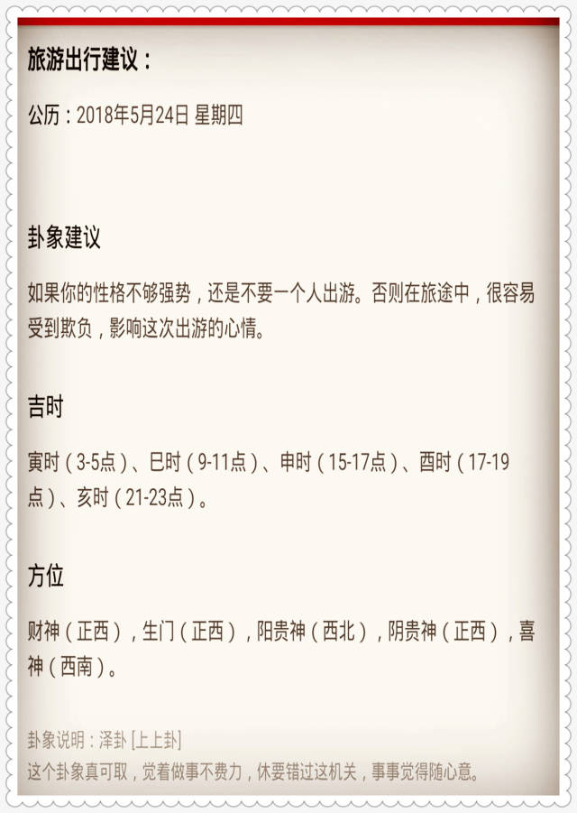 管家婆一和中特|落笔释义解释落实,管家婆一和中特，落笔释义、解释与落实的探讨