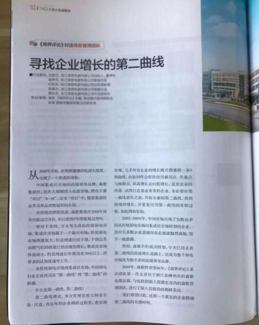 7777788888王中王开奖十记录网|书画释义解释落实,探究书画释义与落实行动，王中王开奖十记录网背后的故事