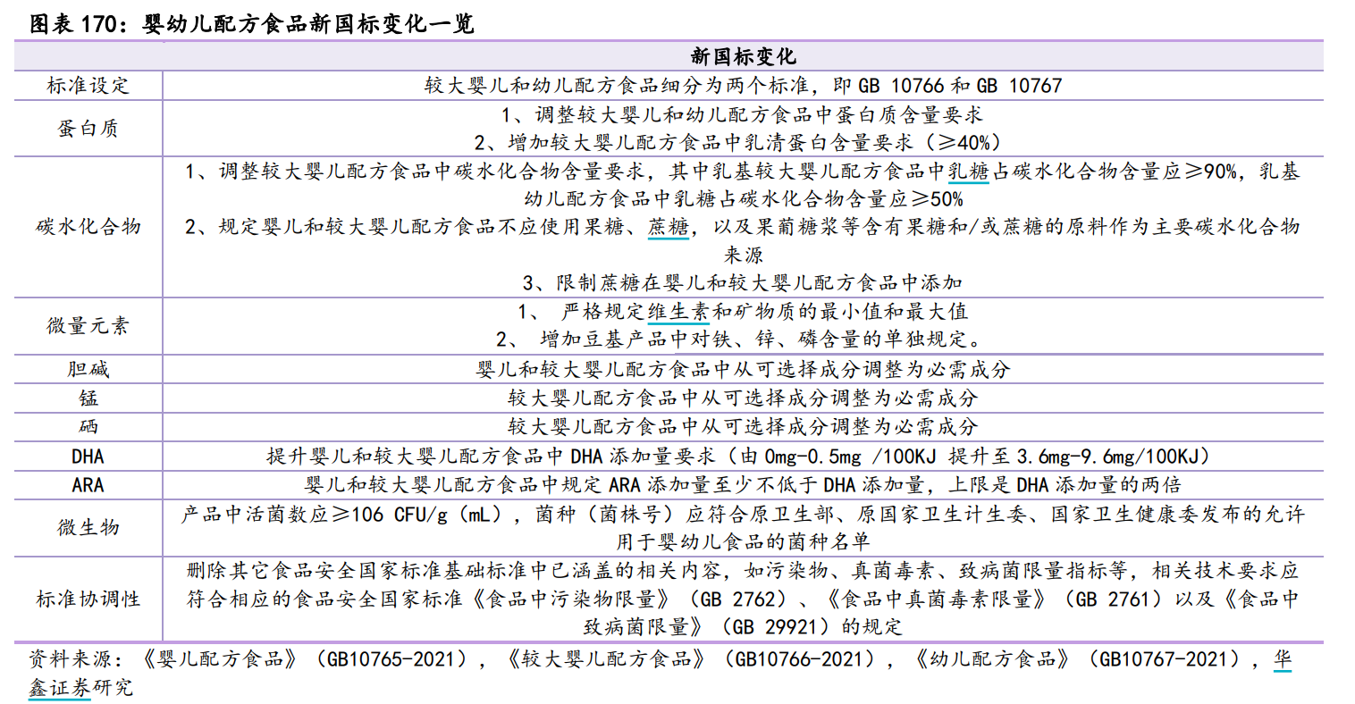 2025年新奥历史记录|毅力释义解释落实,迈向卓越之路，新奥历史记录的突破与毅力的力量
