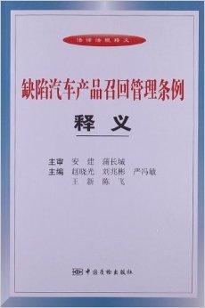 新奥最新版精准特|诚信释义解释落实,新奥最新版精准特质，诚信释义、解释与落实