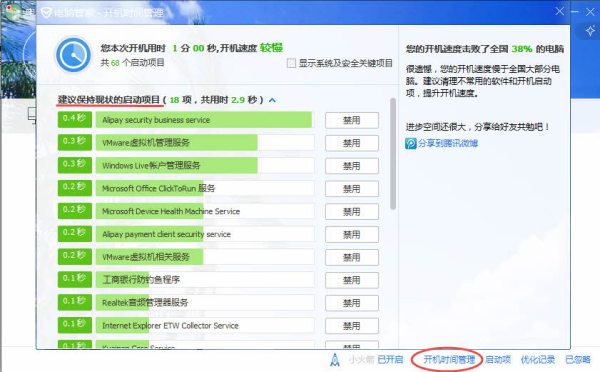 7777788888管家婆精准|对手释义解释落实,探索精准管家婆的世界，对手释义、解释与落实策略