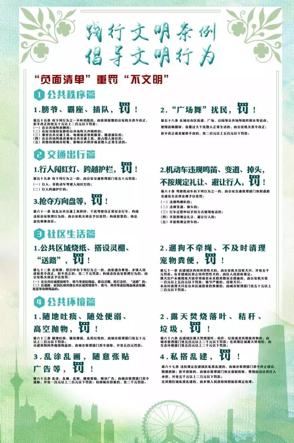 二四六天好彩（944cc）免费资料大全|式解释义解释落实,二四六天好彩（944cc）免费资料大全，深度解析与落实行动指南