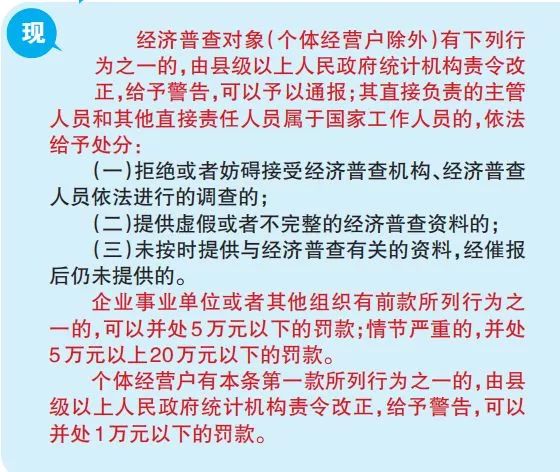 新奥彩资料长期免费公开|化执释义解释落实,新奥彩资料长期免费公开，化执释义，解释落实