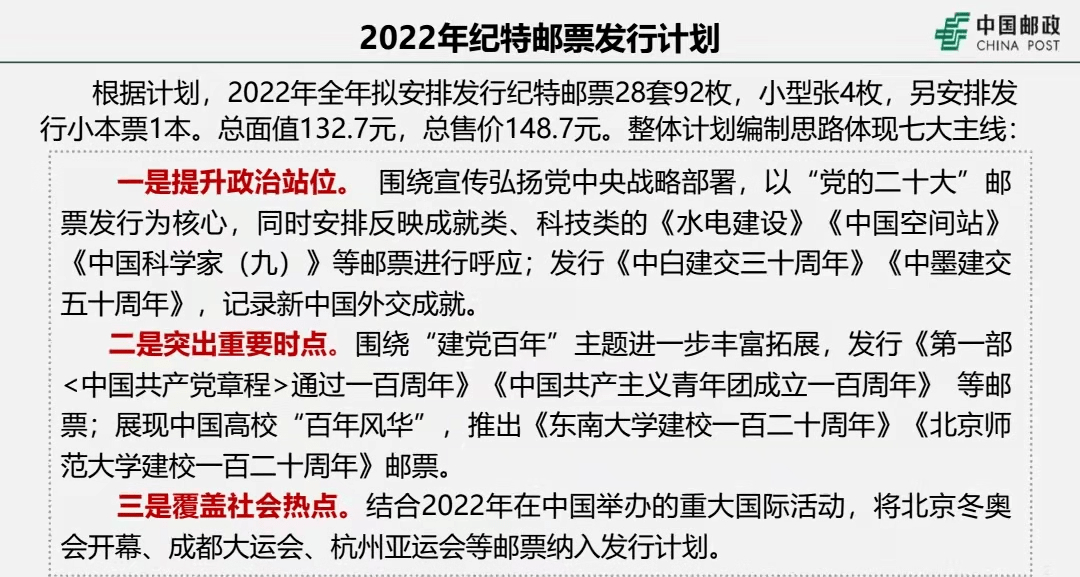 2025澳门今晚开特|如一释义解释落实,澳门未来展望，2025年的独特魅力与如一释义的落实策略