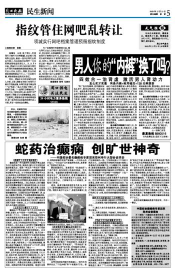 澳门最精准免费资料大全旅游团|优越释义解释落实,澳门最精准免费资料大全旅游团，优越释义、解释与落实
