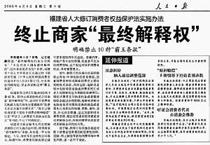 澳门正版资料大全免费噢采资|接应释义解释落实,澳门正版资料大全，免费采资与释义解释落实的重要性