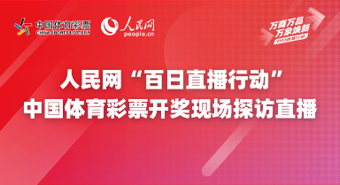 4949澳门开奖现场开奖直播|结构释义解释落实,澳门彩票开奖现场直播，结构释义与落实解析