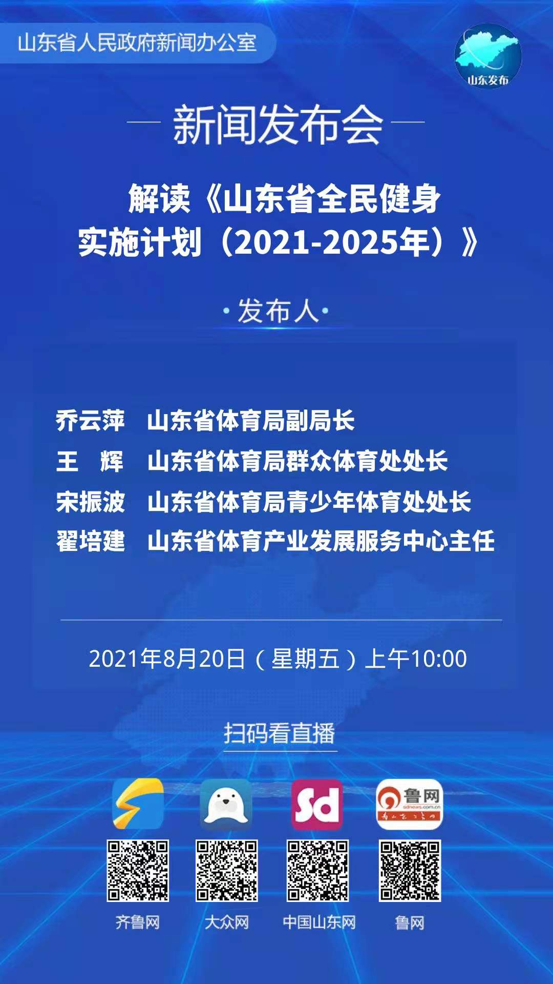 2025年新澳门今晚开奖结果2025年|制度释义解释落实,澳门新制度释义解释与落实，展望2025年的新澳门今晚开奖结果