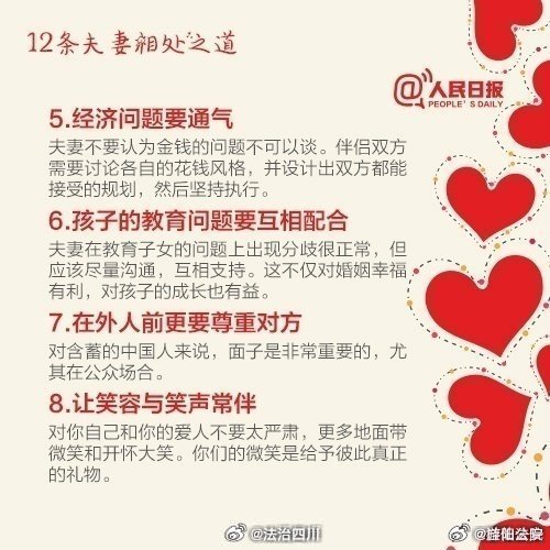 婆家一肖一码100|温和释义解释落实,婆家一肖一码与温和释义，深度解读与落实策略