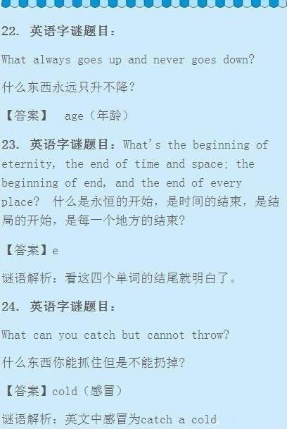 澳门资料大全正版资料2025年免费脑筋急转弯|学问释义解释落实,澳门资料大全正版资料与脑筋急转弯，学问释义解释落实