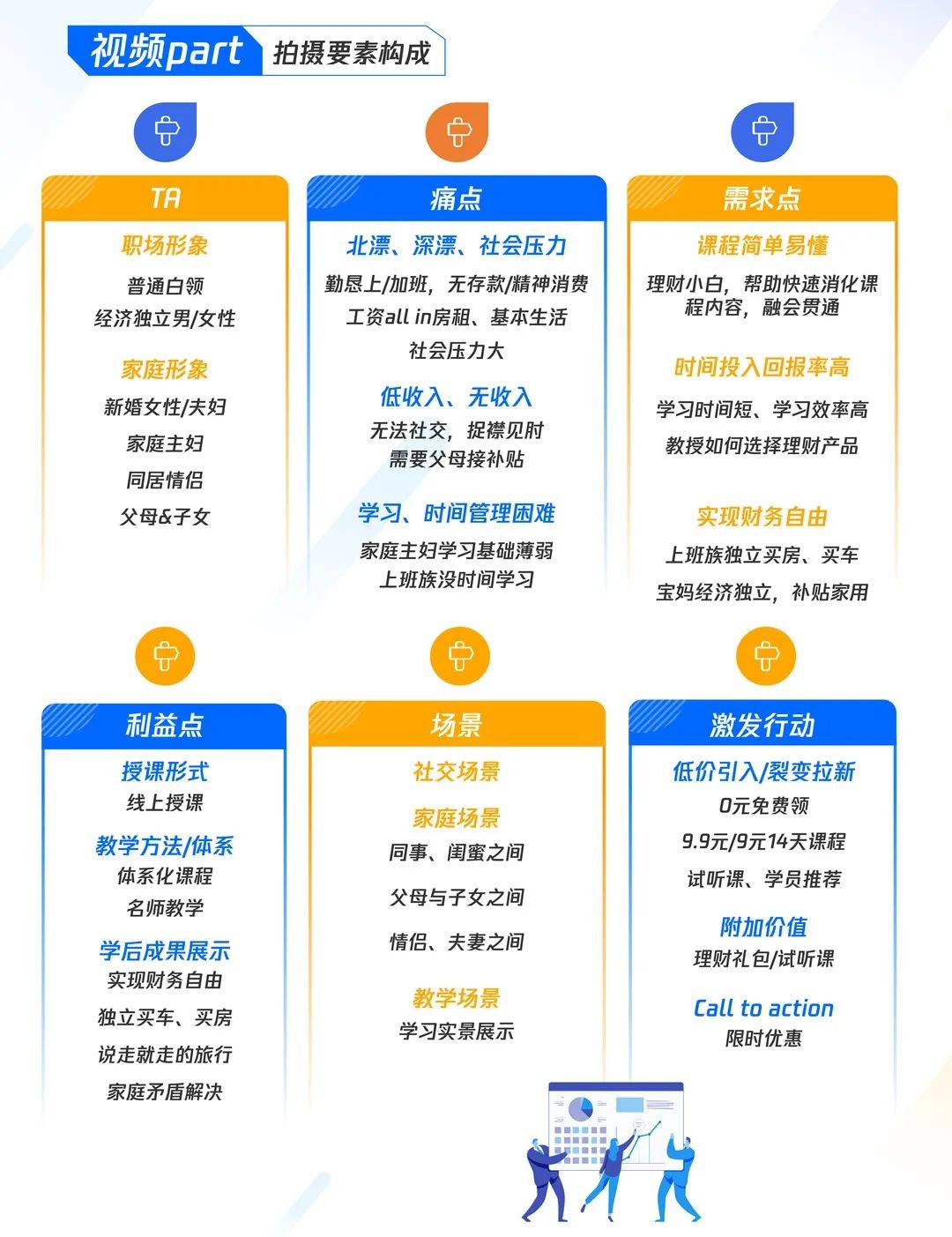 7777888888管家婆网一|敏锐释义解释落实,探索数字世界中的管家婆网一，敏锐释义、解释与落实之路