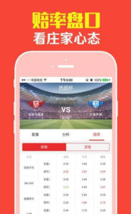 二四六管家婆免费资料|热议释义解释落实,二四六管家婆免费资料，热议释义解释落实