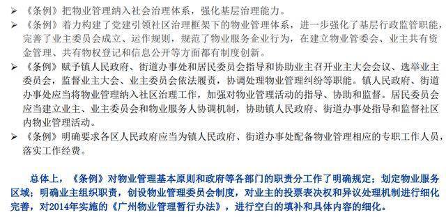 2025年新澳历史开奖记录|广告释义解释落实,新澳历史开奖记录与广告释义解释落实，走向未来的探索之旅