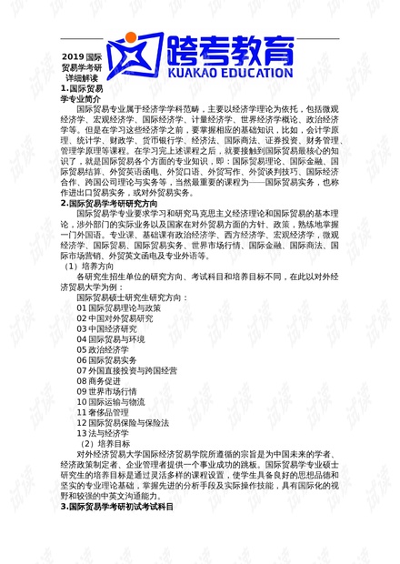 新澳门资料免费大全正版资料下载|连贯释义解释落实,新澳门资料免费大全正版资料下载，连贯释义、解释与落实