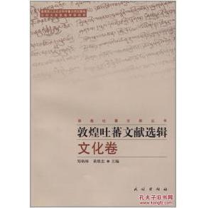 澳门正版资料大全免费歇后语|文字释义解释落实,澳门正版资料大全与歇后语，文字释义解释及其实践落实