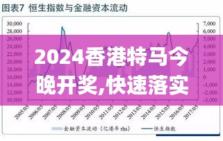 2024香港王中王,稳固计划实施_先锋版55.879