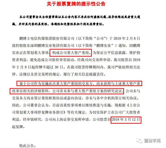新澳天天开奖资料大全103期|提升释义解释落实,新澳天天开奖资料大全第103期，提升释义解释落实的重要性与方法