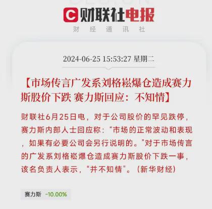 2025新澳免费资科五不中料|三心释义解释落实,新澳免费资科五不中料背后的三心释义与落实策略