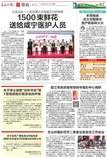 澳门天天彩期期精准澳门天|接待释义解释落实,澳门天天彩期期精准，接待释义、解释与落实