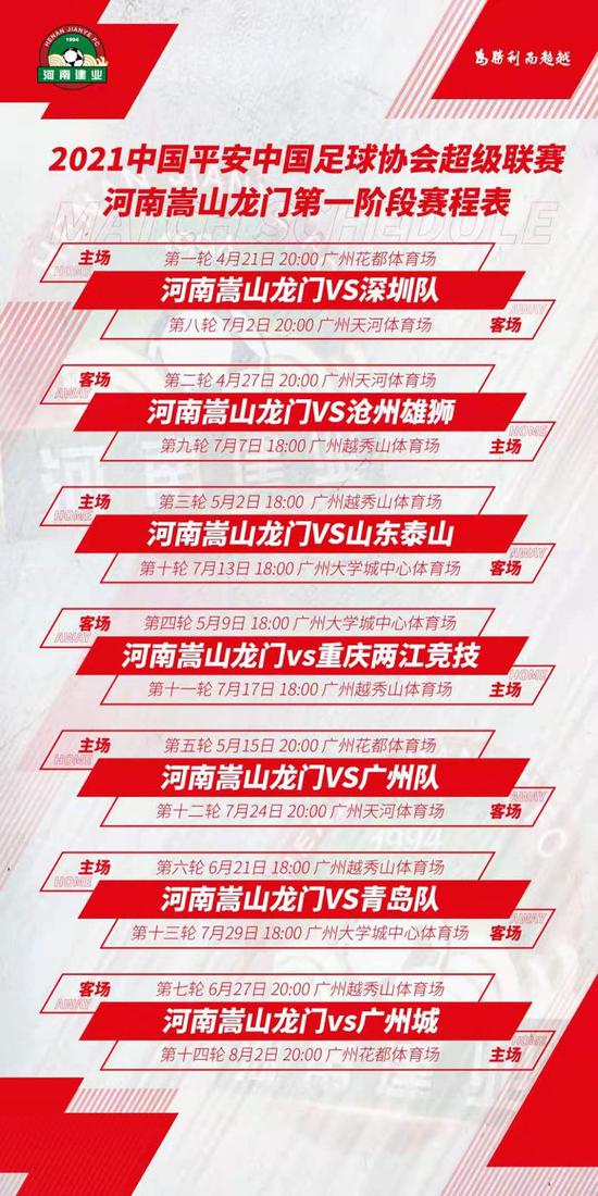 2025新澳最精准龙门客栈|行家释义解释落实,揭秘新澳最精准龙门客栈，行家释义与落实之道