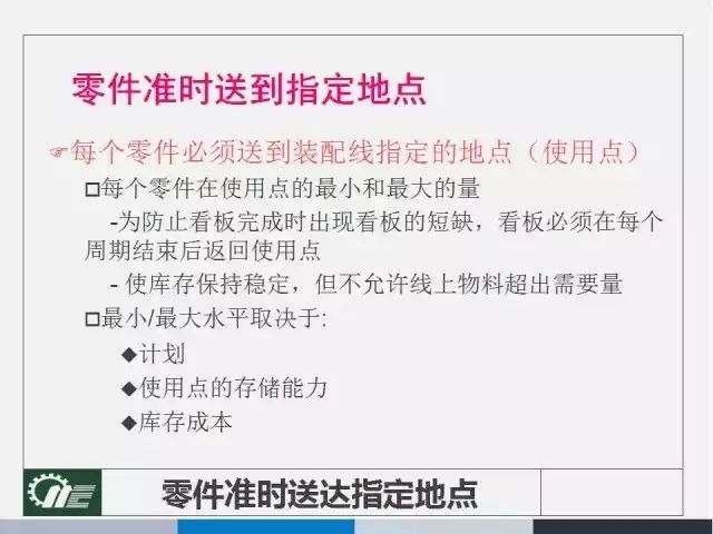 2025新奥历史开奖记录97期|体系释义解释落实,新奥历史开奖记录下的体系释义与落实策略，走向成功的路径