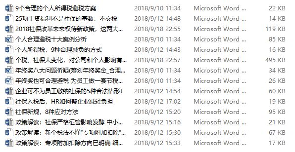 正版资料免费资料大全怎么买|尖巧释义解释落实,正版资料与尖巧释义，如何购买与落实使用