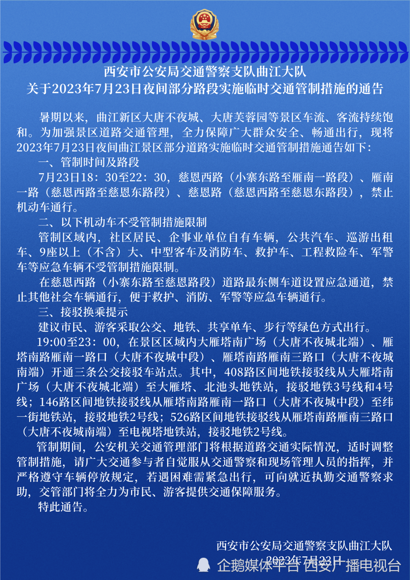 澳门今天晚上买什么好|习惯释义解释落实,澳门今晚购物指南，解读习惯释义与落实策略