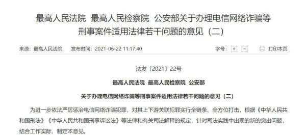 新奥门资料大全正版资料2025|先遣释义解释落实,新奥门资料大全正版资料2025，先遣释义、解释与落实
