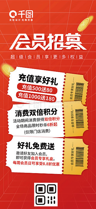 800图库免费资料大全|招募释义解释落实,探索800图库，免费资料大全与招募释义的落实之旅
