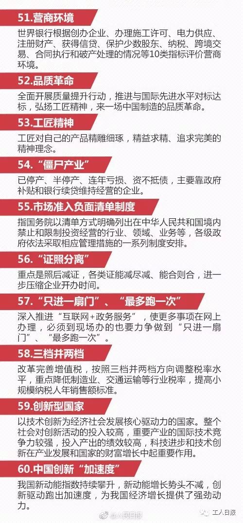 新澳精准资料免费提供濠江论坛|热门释义解释落实,新澳精准资料免费提供与濠江论坛，热门释义解释落实的探讨