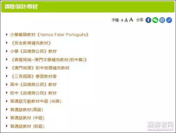 新澳最准的资料免费公开|判定释义解释落实,新澳最准的资料免费公开，判定释义与落实的深度解读