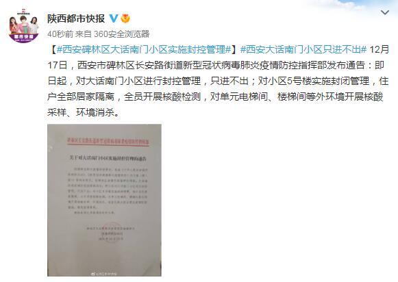 新奥门正版资料免费长期公开|背后释义解释落实,新澳门正版资料免费长期公开，背后释义解释与落实