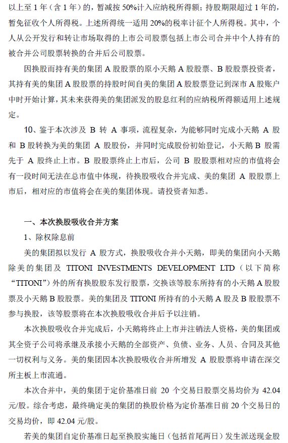 新澳精准资料免费提供大全下载|吸收释义解释落实,新澳精准资料免费提供大全下载，吸收释义、解释与落实