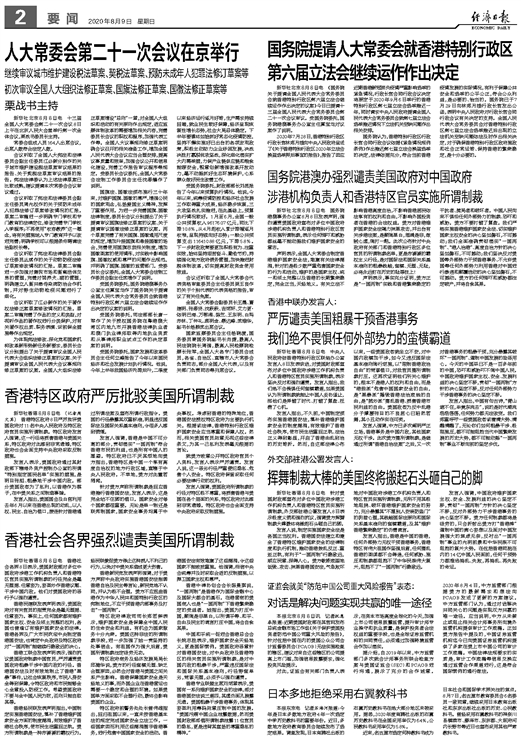 2025年正版资料免费大全公开|详尽释义解释落实,迈向2025年，正版资料免费大全公开的深度解读与实施策略