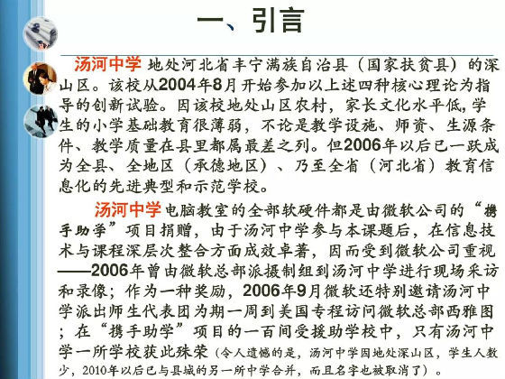 澳门平特一肖100%准资特色|化解释义解释落实,澳门平特一肖，100%准确率特色与解读