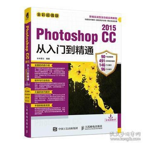 246天天天彩944cc资料大全|丰盛释义解释落实,探索天天彩，从数字中解读丰盛与落实的真谛