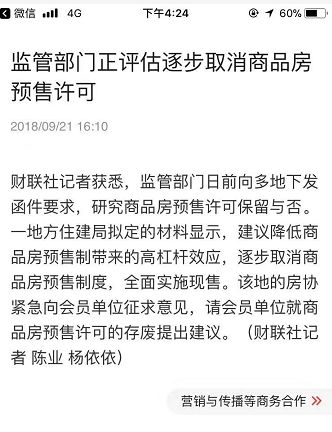 2O24新奥正版资料免费提供|智谋释义解释落实,探索未来之路，聚焦2024新奥正版资料与智谋的深度解读