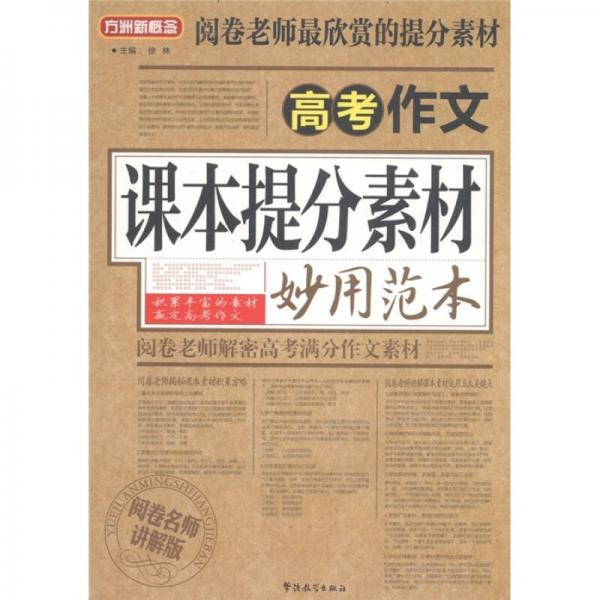 正版资料免费大全精准|评说释义解释落实,正版资料免费大全精准，评说释义、解释落实的重要性