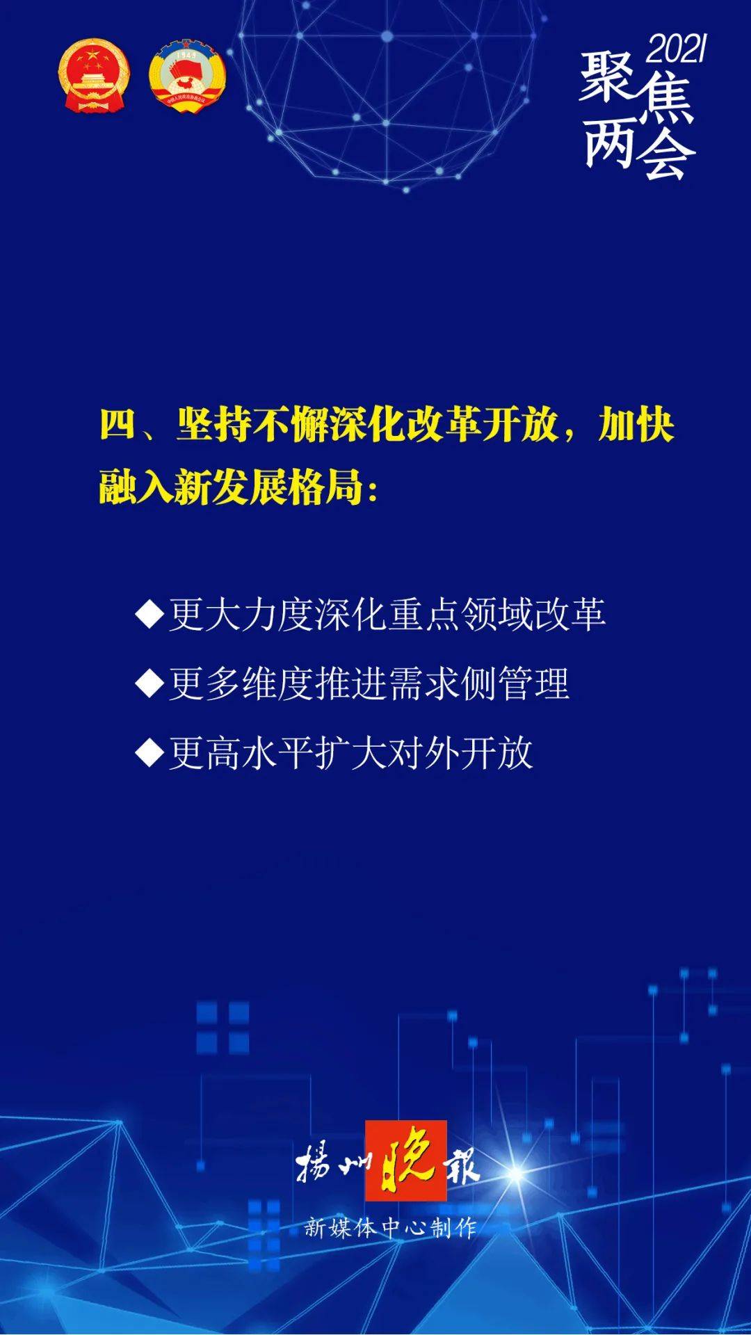 2025年全年资料免费公开|稳妥释义解释落实,迈向公开透明，2025年全年资料免费公开与稳妥释义落实策略