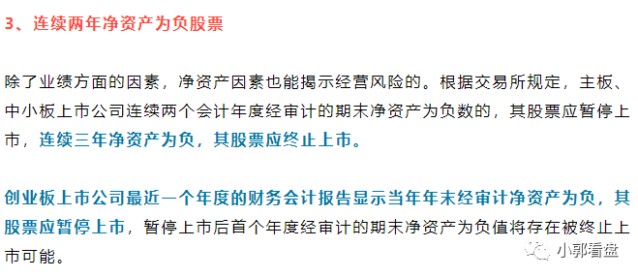新澳2025年精准资料期期|质控释义解释落实,新澳2025年精准资料期期与质控释义解释落实