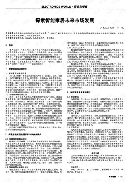 2025正版资料免费大全|勇猛释义解释落实,探索未来资源宝库，2025正版资料免费大全与勇猛的释义实践