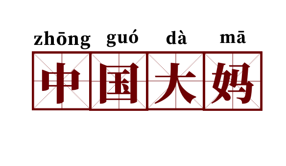 天下彩(9944cc)天下彩图文资料|擅长释义解释落实,天下彩，图文资料的深度解析与贯彻落实
