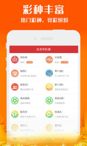 天空彩正版免费资料|创业释义解释落实,天空彩正版免费资料与创业释义，从理论到实践的落实之路