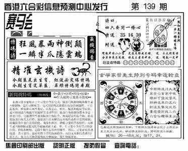 今晚澳门特马开什么号码|推理释义解释落实,今晚澳门特马开什么号码，推理释义与解释落实