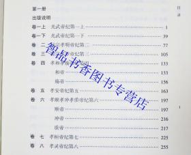 2025年四不像免费资料大全|简单释义解释落实,探索未来，四不像免费资料大全的释义与落实策略