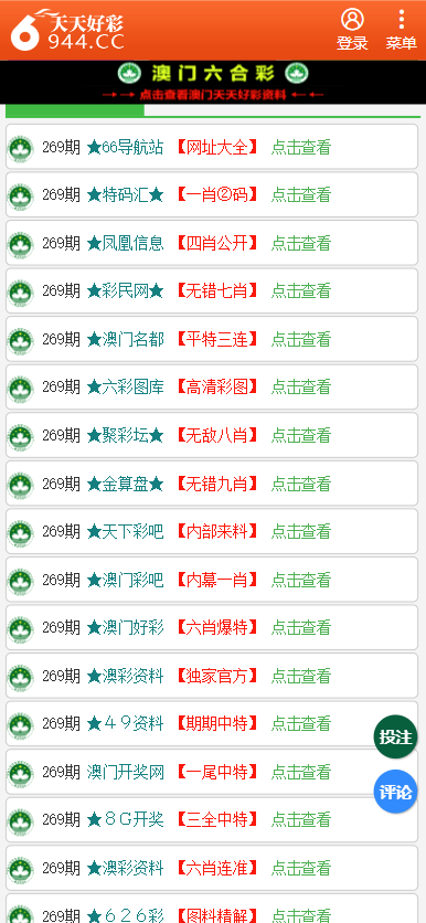 澳门天天彩正版资料大全免费查询|适当释义解释落实,澳门天天彩正版资料大全免费查询，揭示背后的真相与应对之道