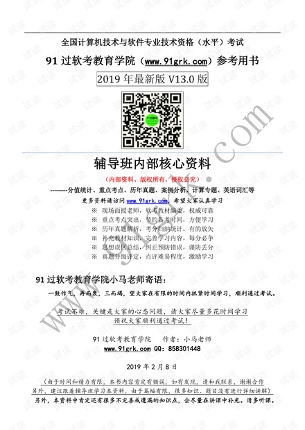 新澳2025最新资料24码|精锐释义解释落实,新澳2025最新资料与精锐释义，落实的关键要素分析